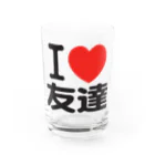 I LOVE SHOPのI LOVE 友達 グラス前面