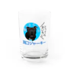 洞口ジャーキーのスタッフT 2024 summer Water Glass :front