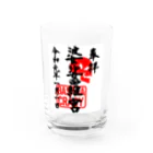 LUNARHOLIC STOREの<BASARACRACY>婆娑羅宮御朱印柄（令和正月ver.） Water Glass :front