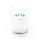 ぱんだがすきのOISHII GYOZA Water Glass :front