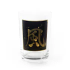 KANJI SHOPの風 kaze wind Water Glass :front