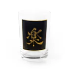 KANJI SHOPの楽  tanoshī fun Water Glass :front