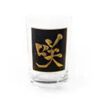 KANJI SHOPの咲 saku bloom Water Glass :front