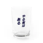 めめ。のやる気...はある... Water Glass :front