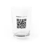 redgreenの阿部寛のホームぺージ Water Glass :front