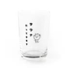 mamaruのサウナ好きなmamaruさん Water Glass :front