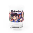 つるしまたつみのセンセーション Water Glass :front