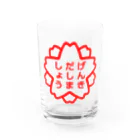 GREAT 7のスタンプ Water Glass :front