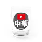 中華一筋ショップの中華一筋ロゴ Water Glass :front