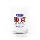 ヨナハアヤのニュートーキョー Water Glass :front