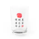 晶子の東京明太子倶楽部ロゴ Water Glass :front