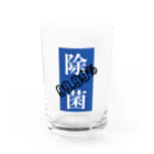 はかなシの除菌99.99％ Water Glass :front