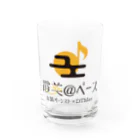 霞美@ベースのオリジナルグッズショップの霞美@ベース オリジナルグッズ Water Glass :front