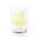 motto_hometeのパクチーいりません Water Glass :front