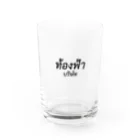 そらっちカンパニーのタイのそらっち Water Glass :front