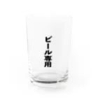 NAN-DEMO-YAのビール専用グラス Water Glass :front