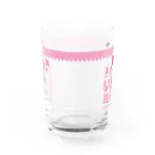 ハリーズアパートメントのいちごミルク Water Glass :front