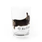 yancha堂の令和日和 Water Glass :front