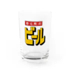 田口陵の呑む用のビール Water Glass :front