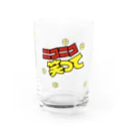 田口陵のニコニコ笑って Water Glass :front