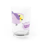 ぽぽりす@ぶんちょ組のおちりコザクラインコ（パープル） Water Glass :front