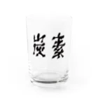 ONLINE STOR[AG]E 02のC - 炭素 6 Water Glass :front