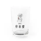 仔羊 めえの純喫茶 仔羊堂🌹 Water Glass :front