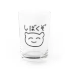 おひるねらいおんのしばくぞくん Water Glass :front