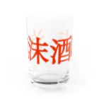 Uɴʜᴇᴀʀᴛʜʏʏʏ.ᴄᴏᴍの泡沫酒店(グラス) Water Glass :front