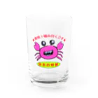 シーサイド梅林の凶悪な蟹 Water Glass :front