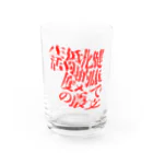 エンゲル係数の生存権 Water Glass :front