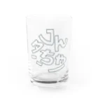 みむらやのワタシちゃんごちゃロゴgreen Water Glass :front