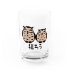 麦畑の福ろう(フクロウ) Water Glass :front