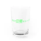 サイトウの毎日が日曜ならいいのに Water Glass :front