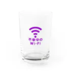 グラフィンの不幸中の幸い?不幸中のWi-Fi 紫 ロゴ小さめ グラス前面