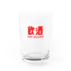 D-GURIshopののん-あるこーる Water Glass :front