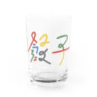 4126餃子（ﾖｲﾌﾛｷﾞｮｰｻﾞ）のカラフル餃子 Water Glass :front