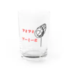 アミアミアーミー君のアミアミショップのアミアミアーミー君グラス Water Glass :front