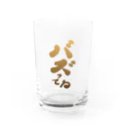 筆文字かふぇのバスってる Water Glass :front