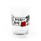 YoLoのkeep Water Glass :front