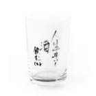 Tamarの人生辛いし酒飲むcarグラス Water Glass :front