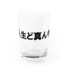 ドリチャンのノリノリシリーズ 人生ど真ん中 Water Glass :front