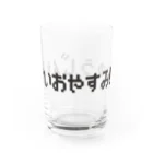 ココロアナタのじんせいおやすみちゅう Water Glass :front