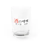 chill youthの酒の呼吸 Water Glass :front