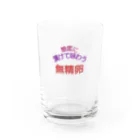 oh,mutants_flagshipの575_tomitsu_new Water Glass :front