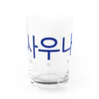 sauna.jpの사우나 Water Glass :front