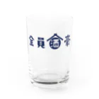 stereovisionの全員酒豪 Water Glass :front