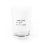 pansuruの넌 나아가고 있단다 Water Glass :front