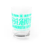 LISALISAの絶滅危惧種(みゅーたんとぐりーん) Water Glass :front