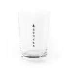 3royalの｢来るなウイルス｣ Water Glass :front